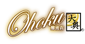 大奥 難波店