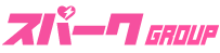 SPARK グループ一覧